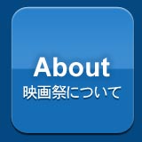 About�f��Ղɂ���