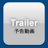 Trailer�\������