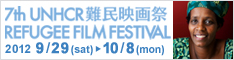 Refugee Film Festival