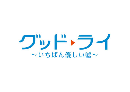 title-logo-2L_4c