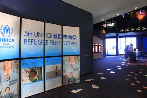 第5回UNHCR難民映画祭（2010年）のオープニングは横浜のワーナー・マイカル・シネマズみなとみらいで行いました。/ The 5th UNHCR Refugee Film Festival opening event was held at Warner Mycal Cinemas Minatomirai in Yokohama.(2010)