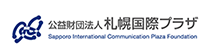 Sapporo International Communication Plaza Foundation